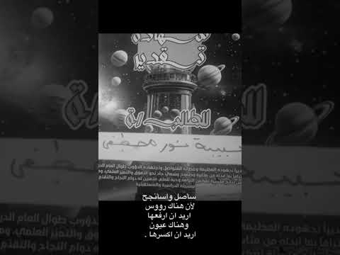 خت شهاده تقدير لتفوقي ععععع 