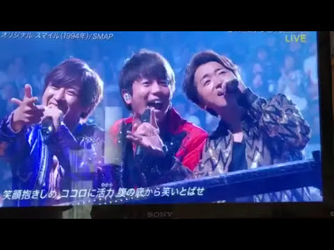 SMAP オリジナルスマイル