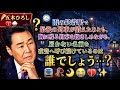 🎤 五木ひろし 💔🌧️❓雨の終着駅で最後の列車が消えたあとも、胸に残る約束を抱きしめながら、届かない名前を夜空へ呼び続けているのは誰でしょう...? 🚉🥀🌙😭💔✨
