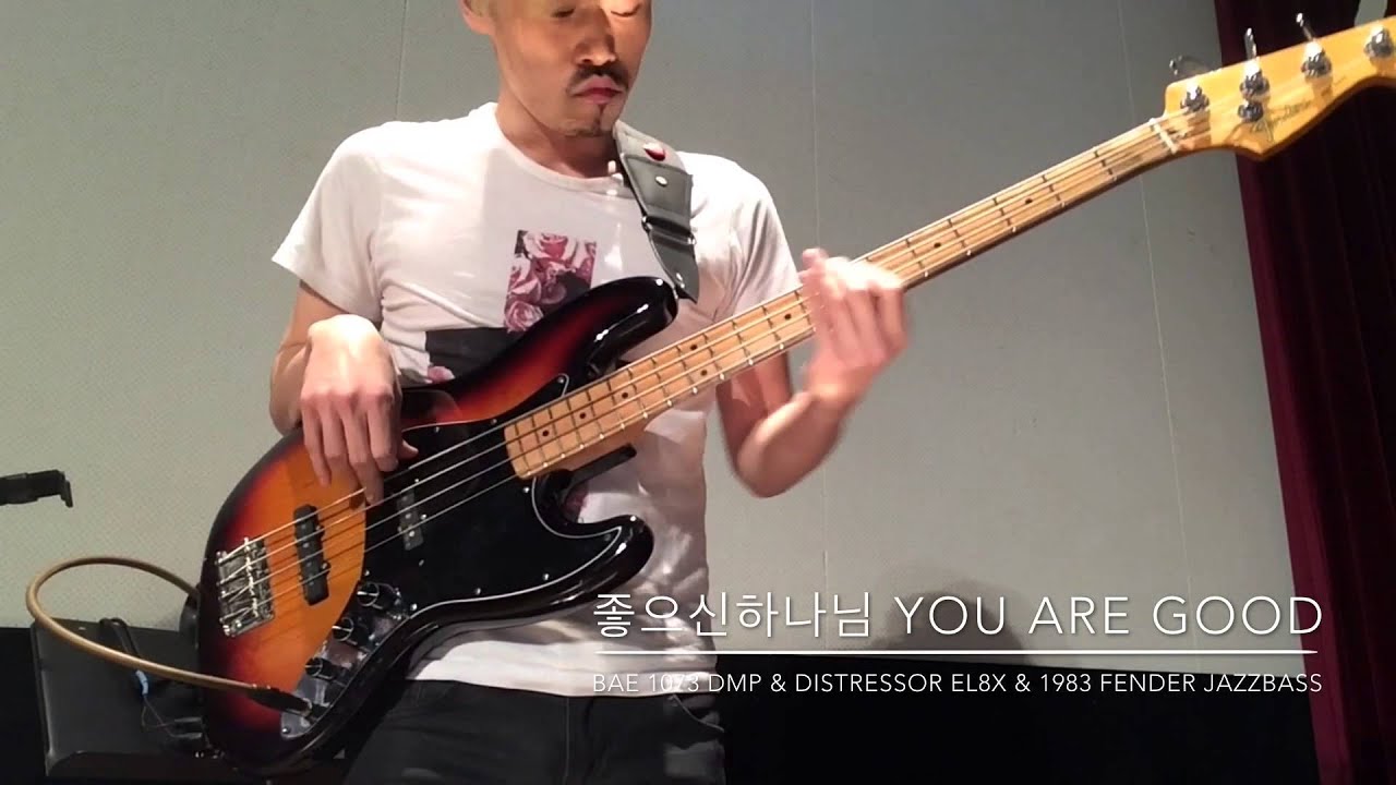 좋으신하나님 YOU ARE GOOD - BAE1073DMP & DISTRESSOR EL8X &1983FENDER JAZZBASS
