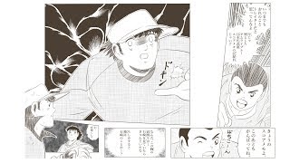 社築、Youtube、ライブ、live、ユーチューブ