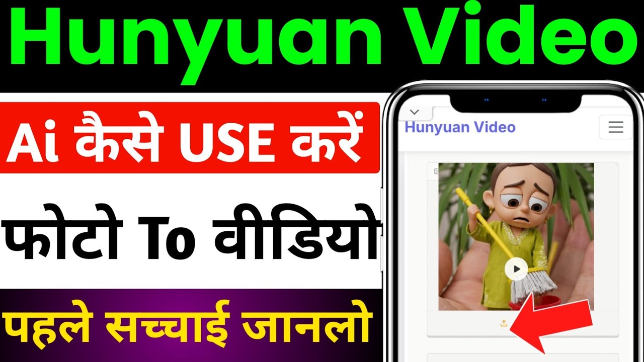 Hunyuan Video Ai | Hunyuan Ai Video Generator | Hunyuan Image To Video | Hunyuan Video How To Use