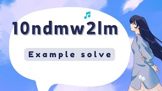 [Clock10步法] 10ndmw2lm 一個題目兩個範例