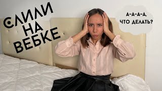 Порноактриса Pantera_Nika рассказывает о том, как попала в вебкам