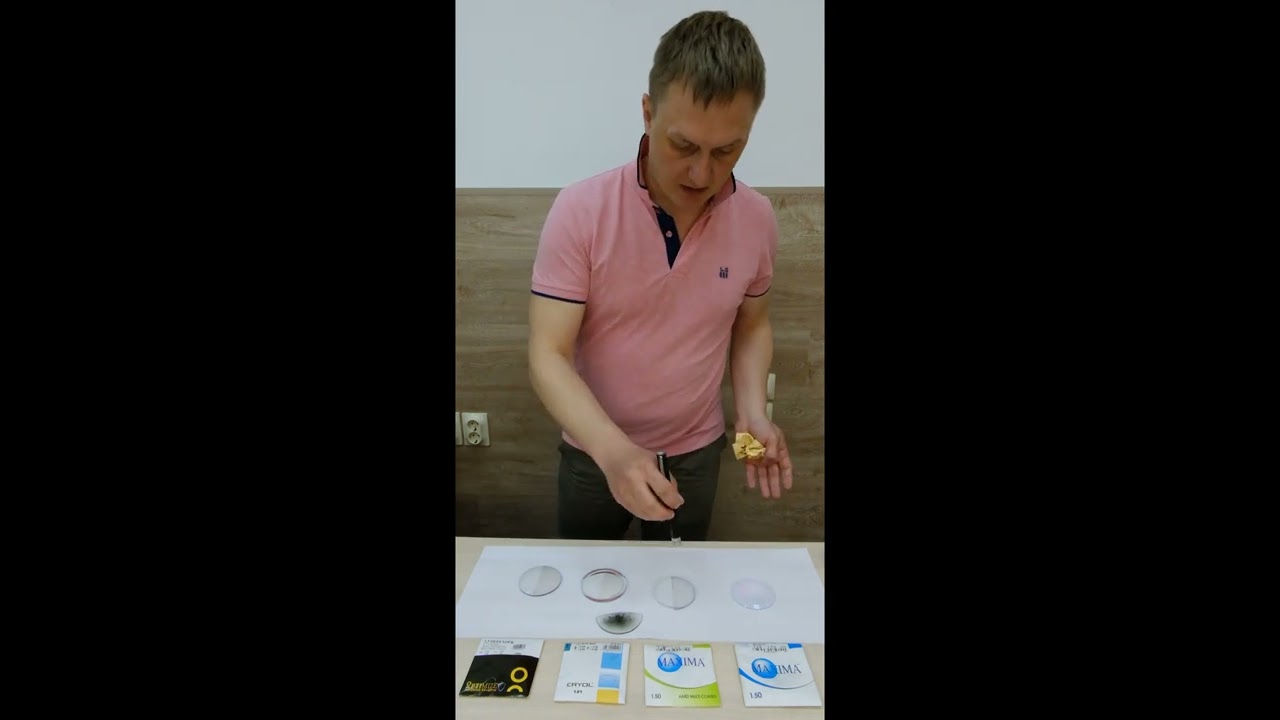 Виды покрытий очковых линз.