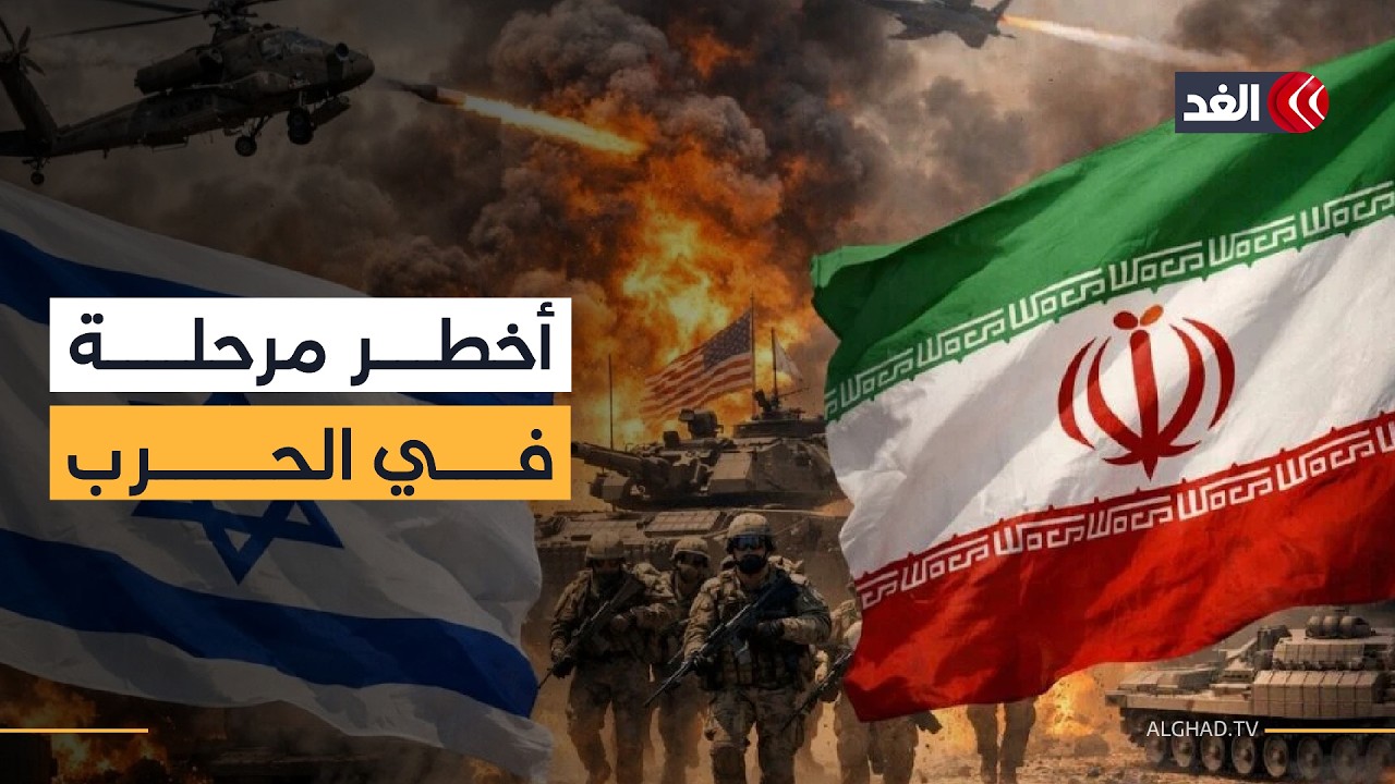 من الحرب الخاطفة إلى الاستنزاف.. هل تدخل المواجهة مرحلة أخطر؟