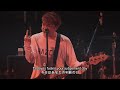 HEY-SMITH /Judgement Day(和訳)