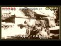 何日君再來/渡邊はま子