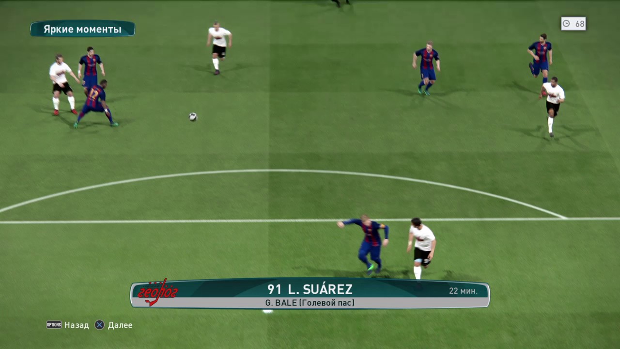 PES 17 my club GEOLOG URENGOY красивый гол Суареза