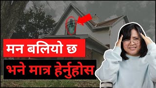 The Sallie House (explained in nepali)