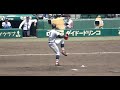 【貴重映像】万波中生 横浜高校時代のピッチングが新庄監督を超えている・・・