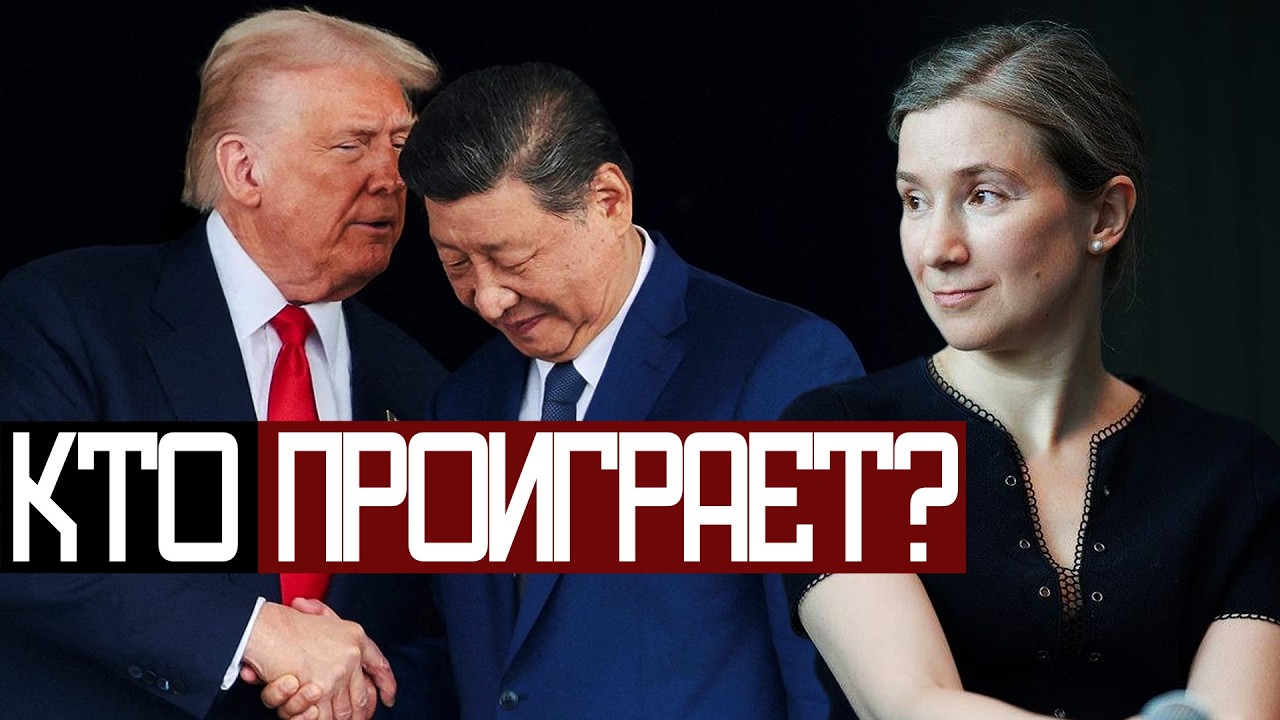 Зачем Трампу ВОЙНА с ИРАНОМ? - Екатерина Шульман