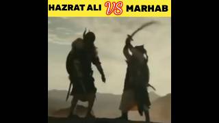 Hazrat Ali Vs Marhab shortsviral youtubeshorts Hazrat Ali