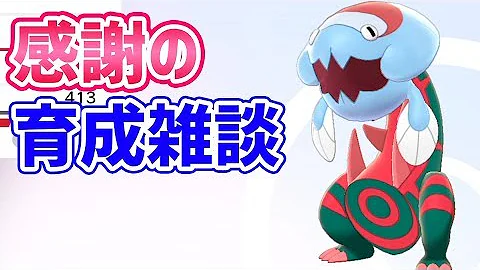 ニコ生ban記念 ポケモン作業雑談 ポケモン剣盾 Mp3