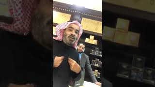 فيصل الرويش داخل الماجد للعود