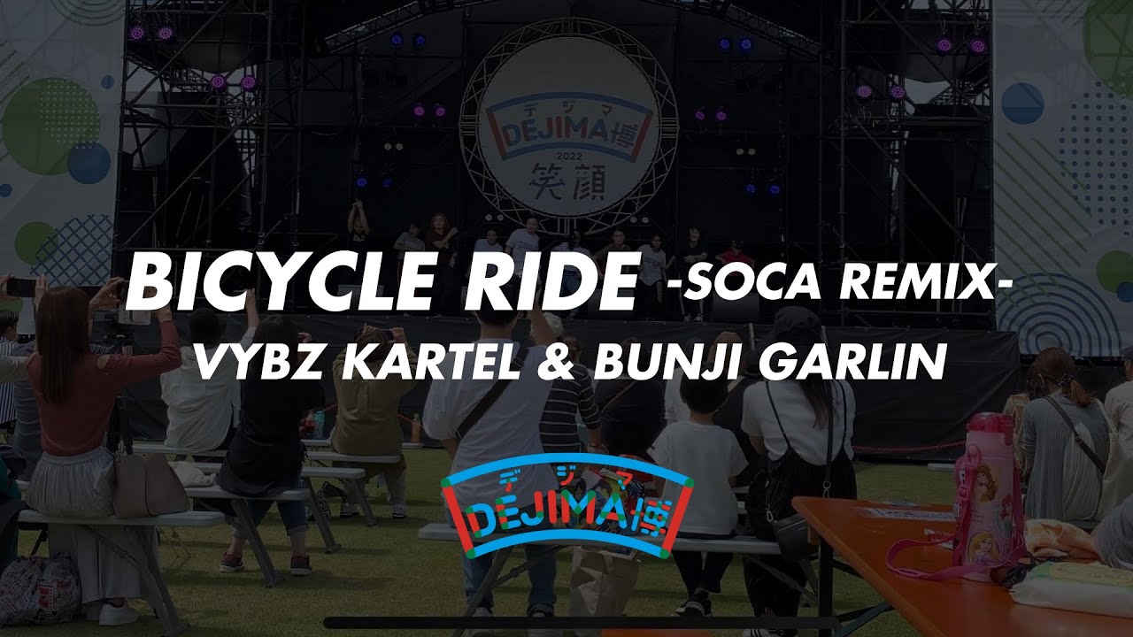 BICYCLE RIDE SOCA REMIX by VYBZ KARTEL & BUNJI GARLIN Choreography