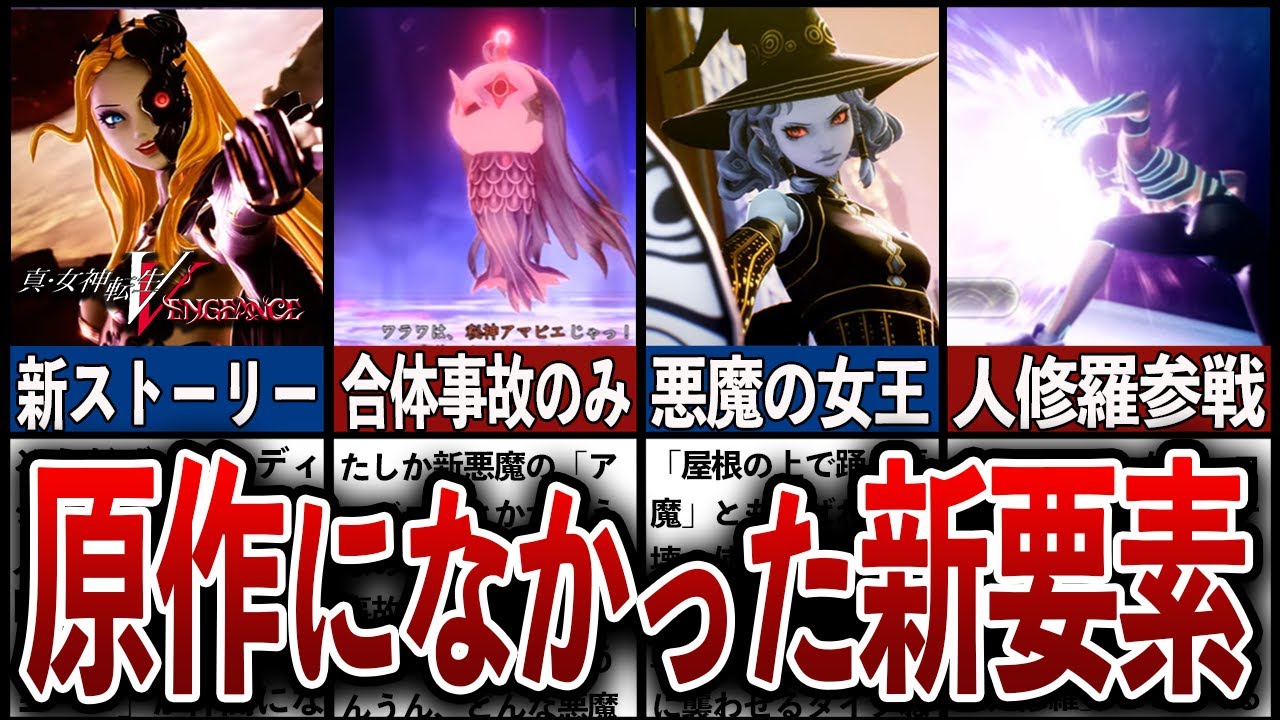 スーパーファミコン‼️真女神転生‼️5点 静粛