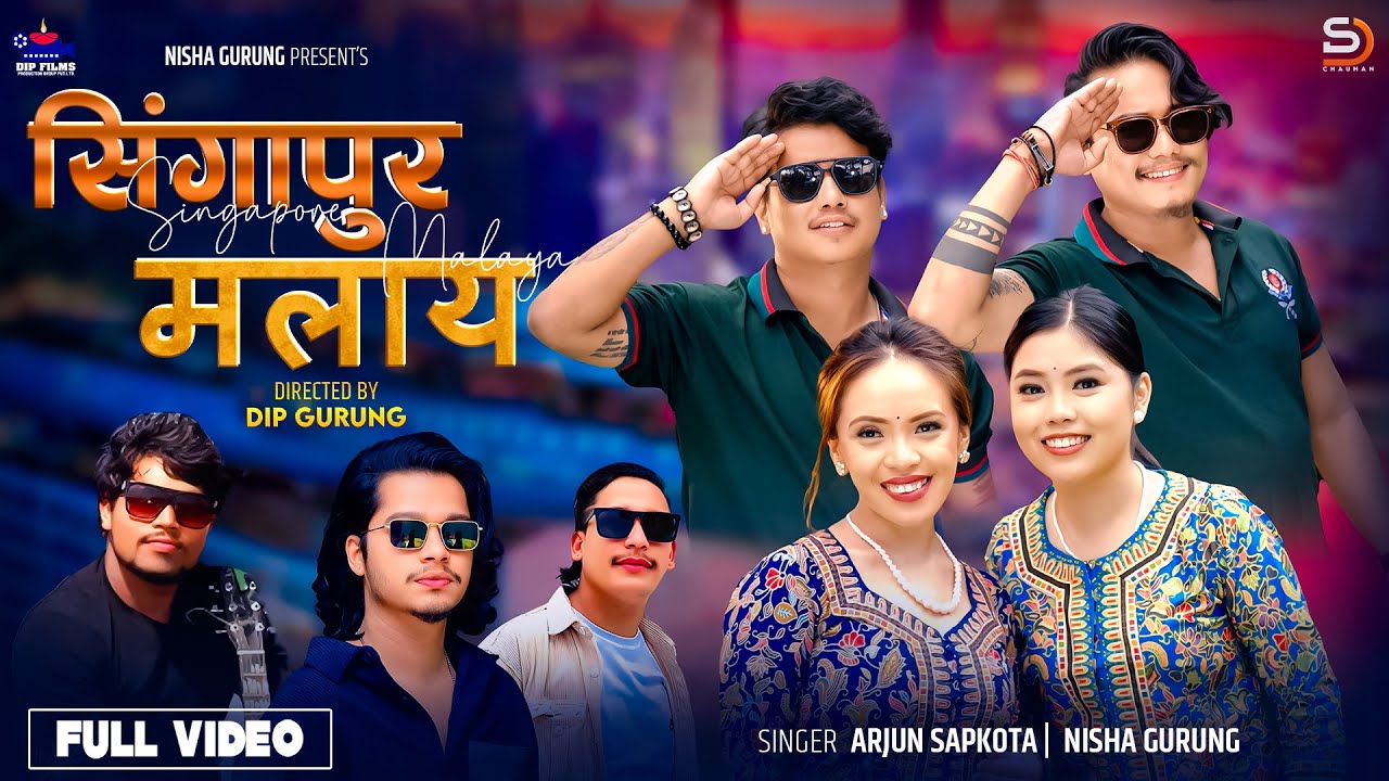 Singapore Malaya - Nisha Gurung |Arjun Sapkota Ft Bijay Pun,Babin ,Kusum ,Nisha New Nepali Song 2082