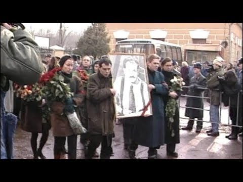 Похороны Владислава Листьева (04.03.1995)