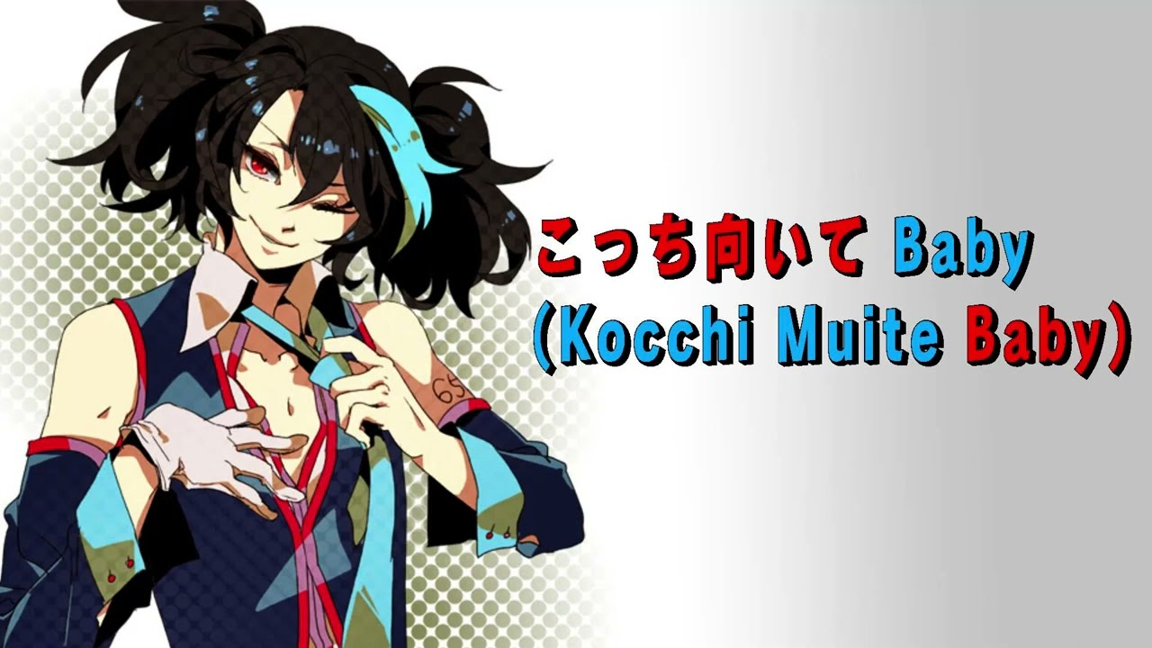 Kocchi Muite Ai Scan Vf Chapitre 2 www.youtube.com
