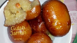 गुलाब जामुन बनाने का ऐसा नया तरीका कि आप के गुलाब जामुन एकदम स्पंजी बनेंगे | Gulab Jamun Recipe