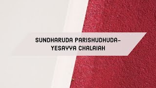 Sundharuda Parishudhuda ||Yesayya Chalaiah||Telugu Christian Worship Song||ENGLISH lyrics||
