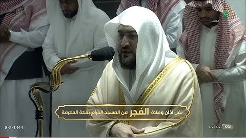 فجرية خاشعة تفيض جمالا وعذوبة للشيخ بندر بليلة من سورة النساء فجر 8-2-1444 هـ