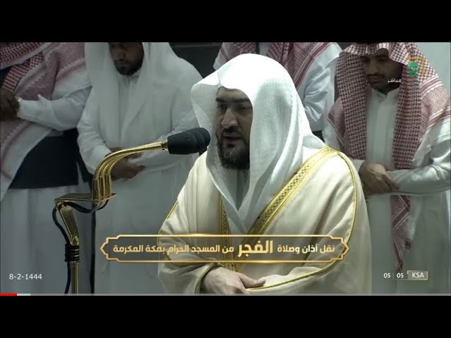 فجرية خاشعة تفيض جمالا وعذوبة للشيخ بندر بليلة من سورة النساء فجر 8-2-1444 هـ