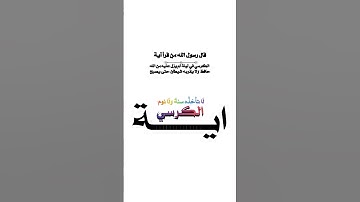 #تلاوة_خاشعة #راحة_نفسية #المصحف