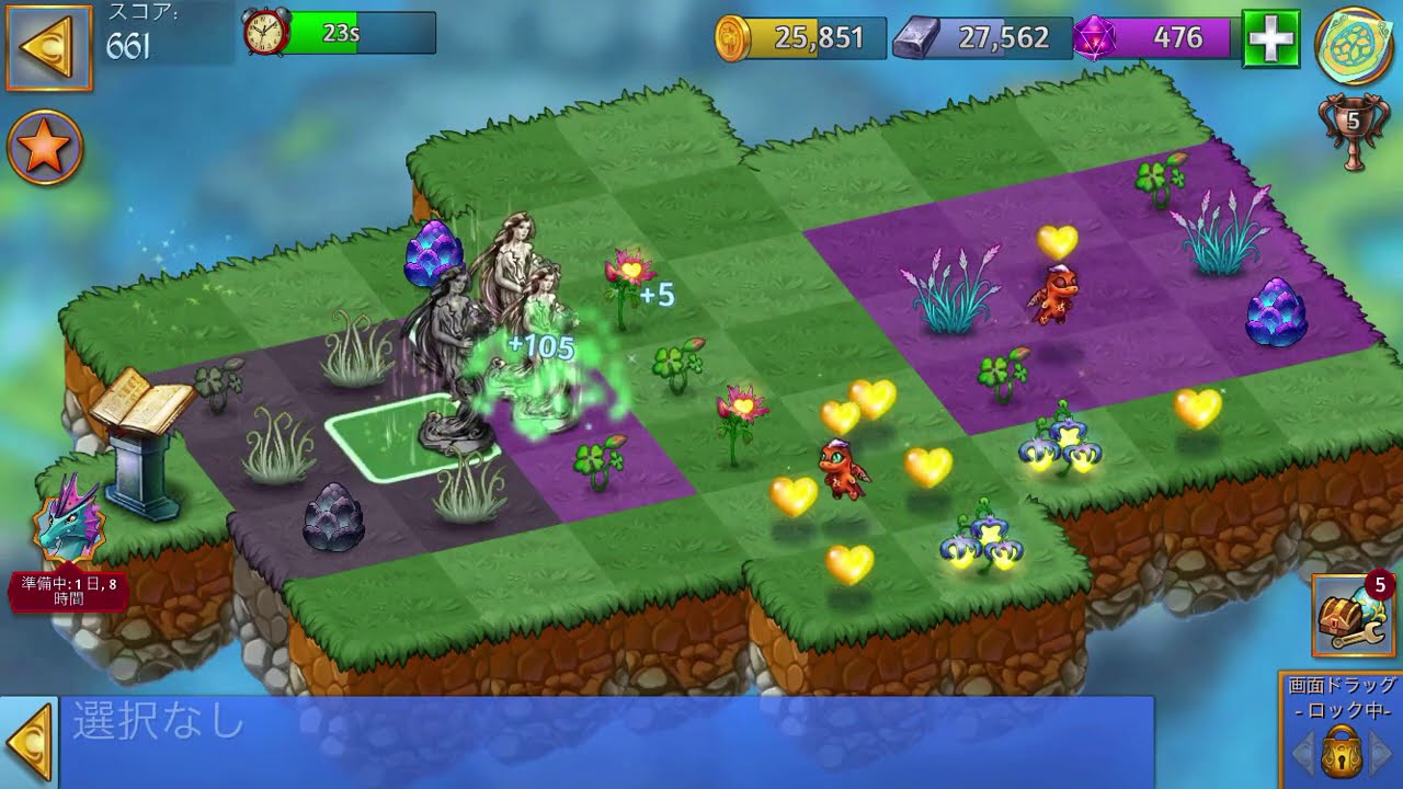 Merge Dragons チャレンジ2 クリア動画 Youtube