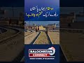 Pakistan Railway Track Ends Here | Hidden Location Revealed | Balochistan Connect