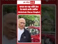Viral News | Mamta का पक्ष रखेंगे देश के सबसे अमीर वकील Abhishek Manu Singhv | #ytshorts #breaking