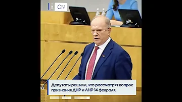госдуме запритили журналистам 