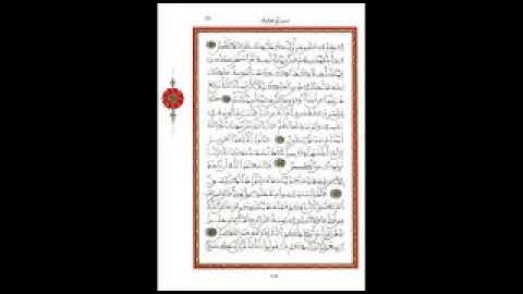تلاوة نادرة للشيخ مصطفى الغربي سورة يوسف