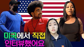 The Rise in Asian Discrimination - What do People living in America have to say about it?