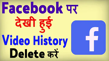 Facebook par watch video kaise delete kare ? Facebook ki history kaise delete kare