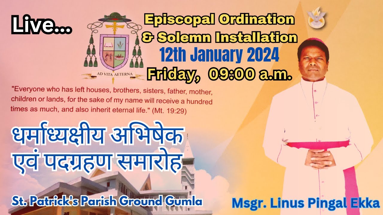 Episcopal Ordination & Solemn Installation of Msgr. Linus Pingal Ekka