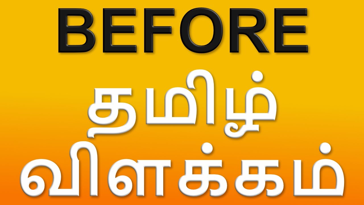 what-is-before-meaning-in-tamil-with-examples-youtube