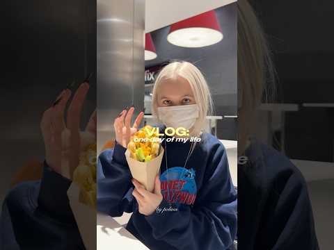 ОДИН ДЕНЬ ИЗ МОЕЙ ЖИЗНИ… #shorts #отношения #влог #жизнь