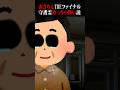 あきちん・ザ・ファイナル