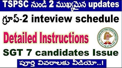 2 important Updates from TSPSC  for all aspirants By SRINIVASMech