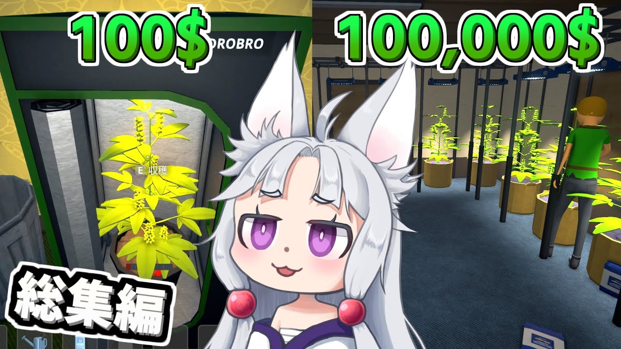 Schedule I 総集編】町を腐らせるクスリの売人、東北イタコ - YouTube