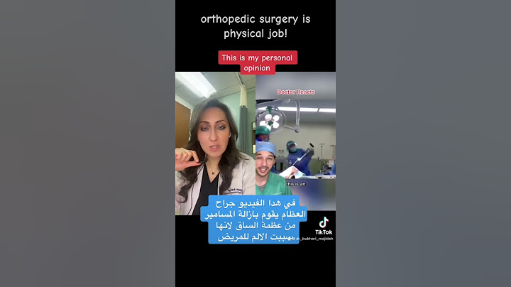 هل جراحة العظام تصلح للنساء
