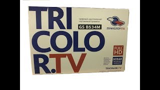 видео Купить Комплект Триколор ТВ Full HD на 2 телевизора GS B534M / GS Gamekit по цене 8 650 руб. в Москве