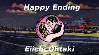 大滝詠一「Happy Ending」～special movie～