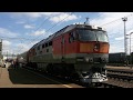 Смена локомотива поезда №87 Санкт-Петербург - Смоленск на станции Вязьма