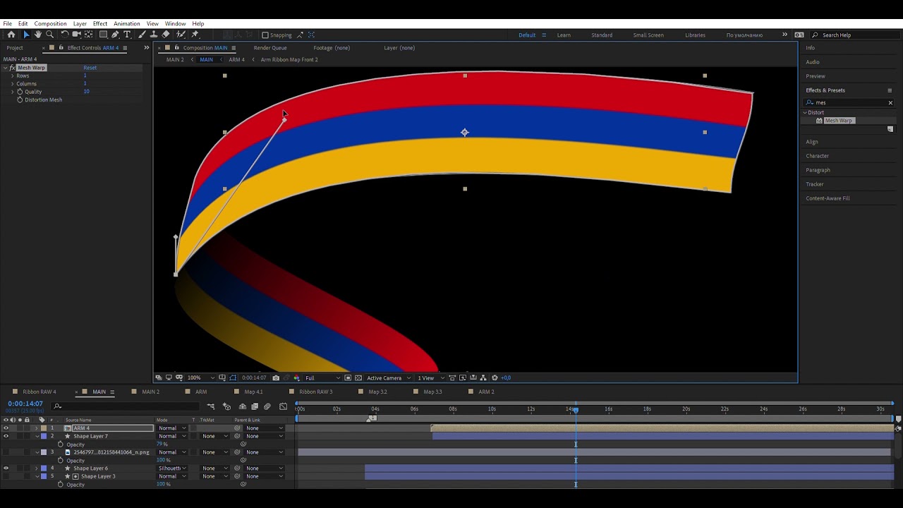 flag ribbon animation