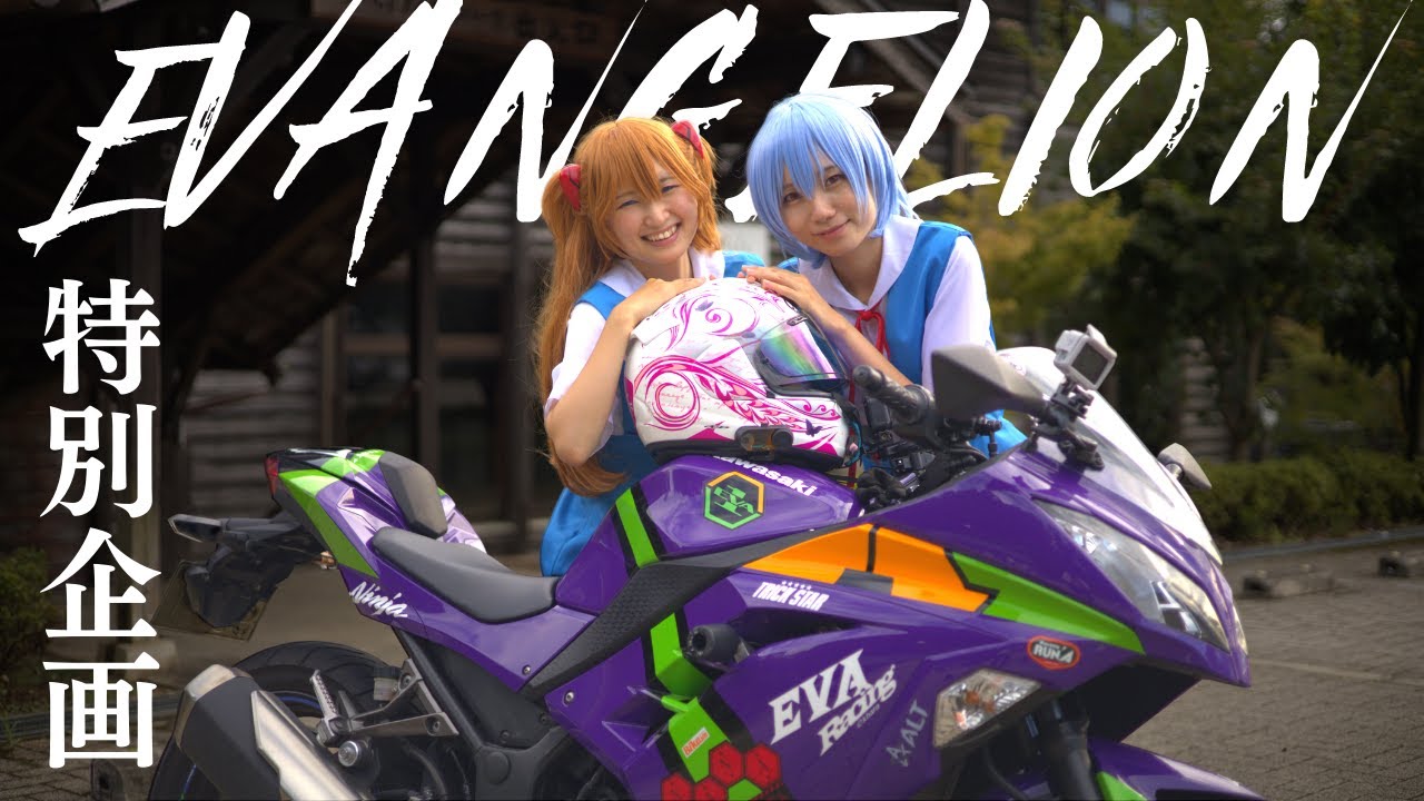 エヴァレースクィーン　アスカ　コスプレ ⚠︎cosplay 惣流アスカラングレー from 新世紀エヴァンゲリオン