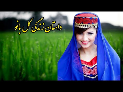 داستان واقعی سرگذشت تسکین شرح کامل معاشقه خان با خونبس داستان داستان عاشقانه