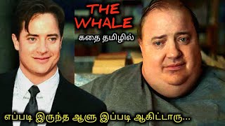 உடல் பருமனால் வாழ்க்கையை தொலைத்த HERO|Tamil Voice Over|Tamil Movies Explanation|Tamil Dubbed Movies